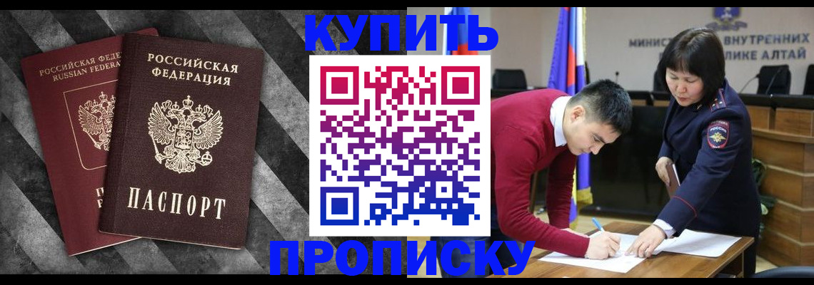 найти адрес прописки в Усть-Куте