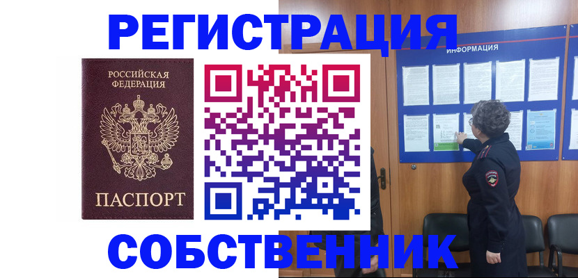форма 3 в Усть-Куте